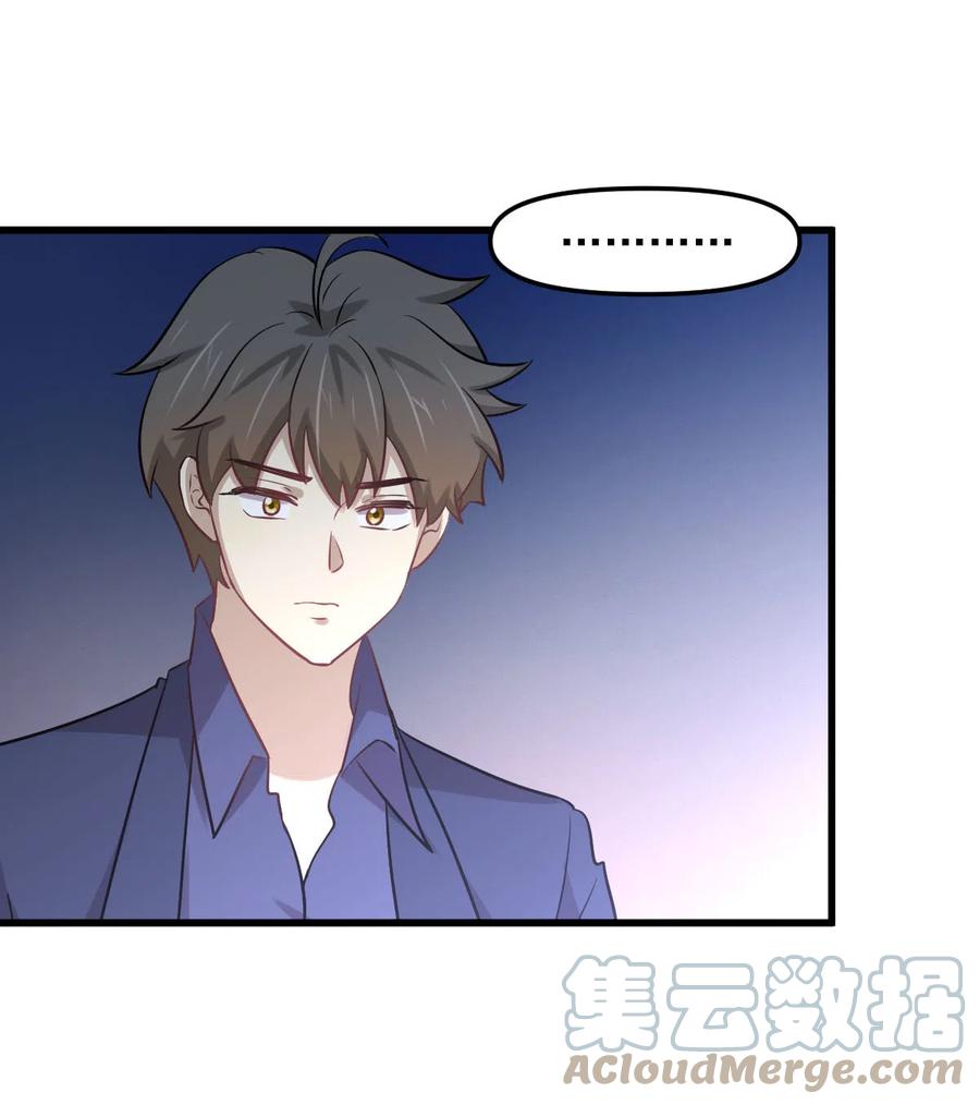 第255话 禁术现世42