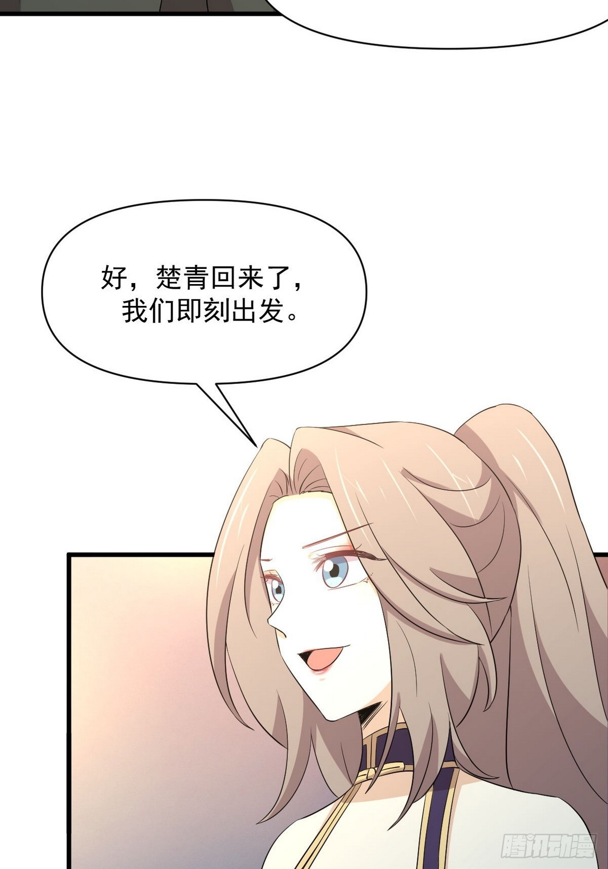 第366话 永镇云江43