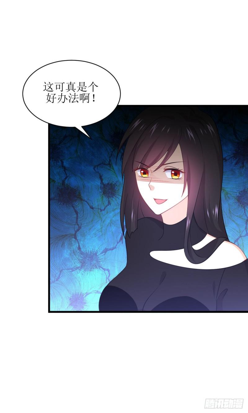第79话 大姐大吃醋27