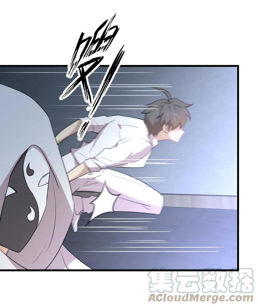 第295话 逃出生天9