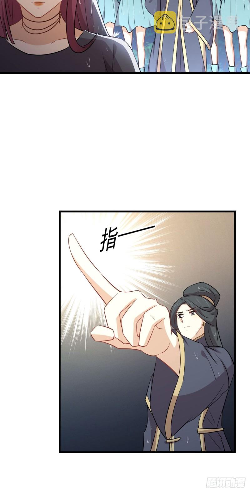 第210话 征调22