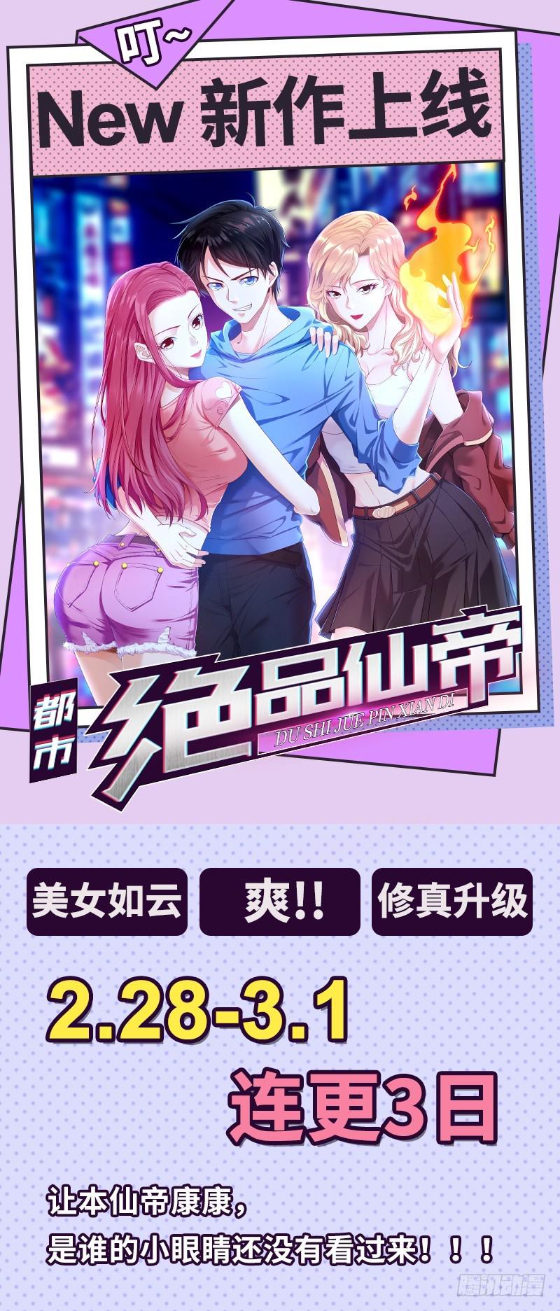 第64话 被姐狠狠地征服26