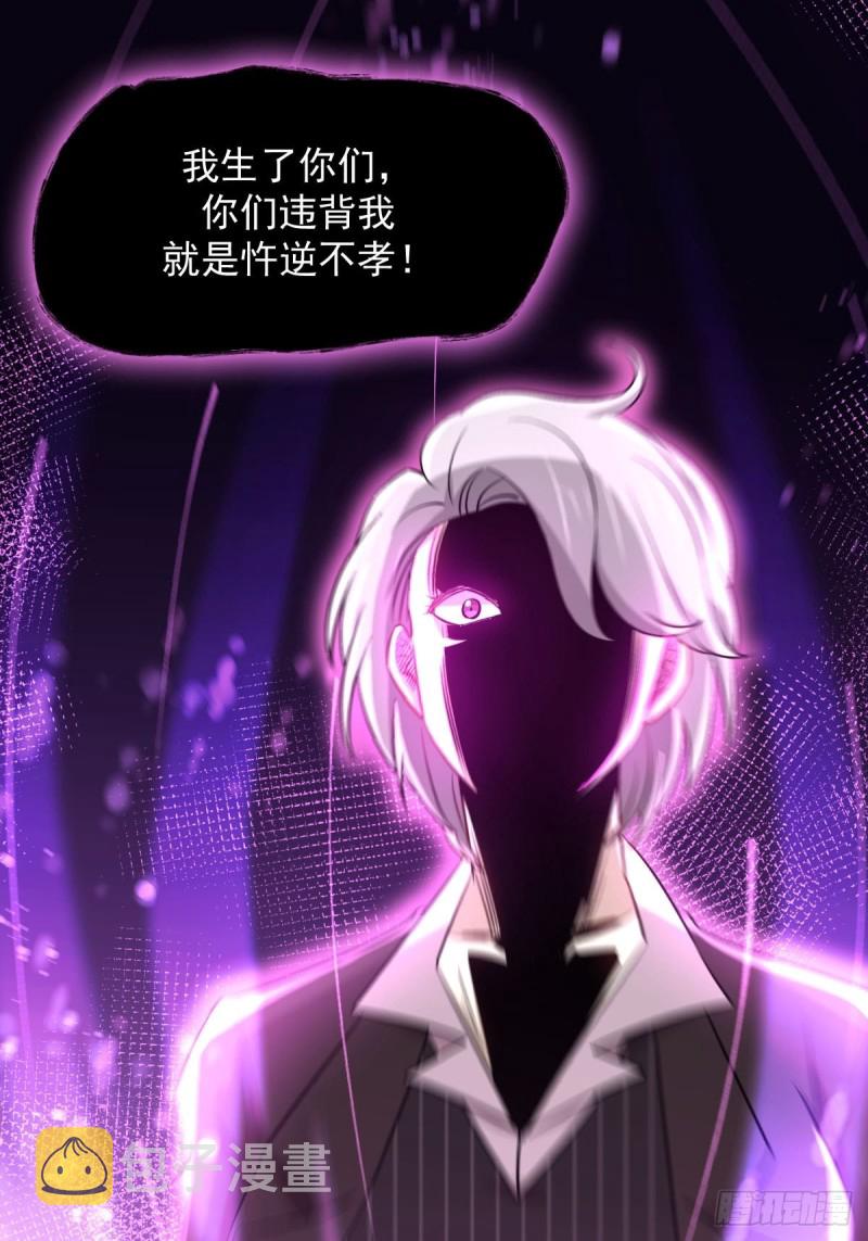 第252话 最终反击20