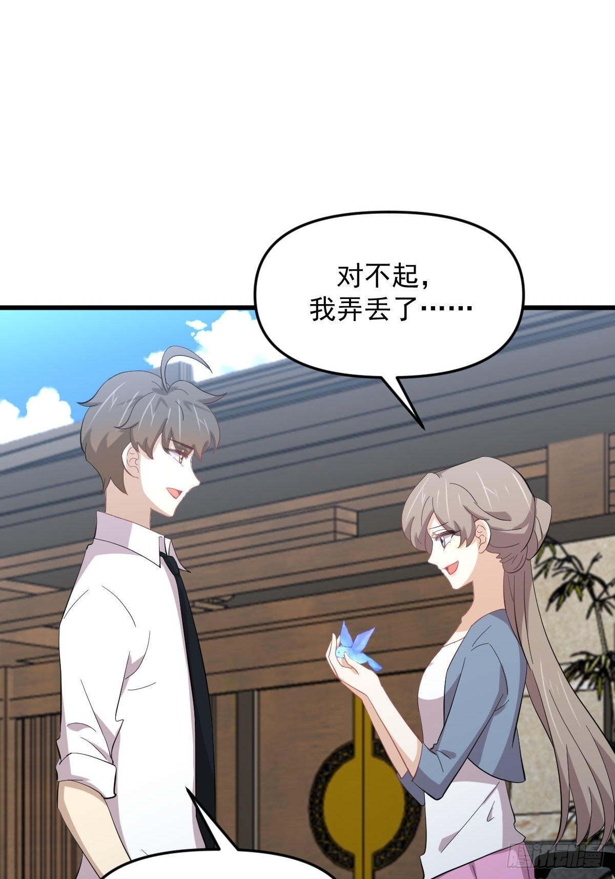 第330话 情敌相见27