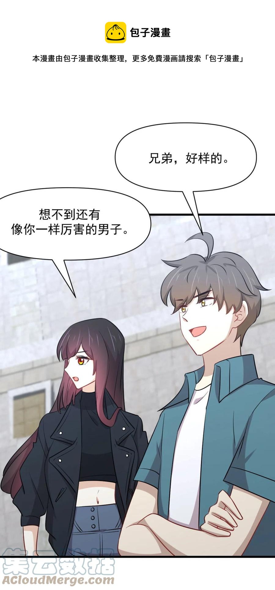 第279话 金屋藏娇12