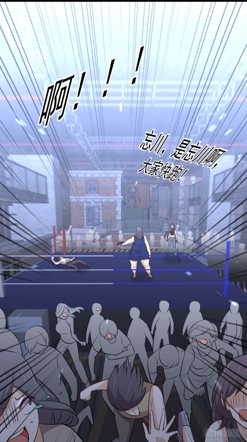 第240话 拳场成名31