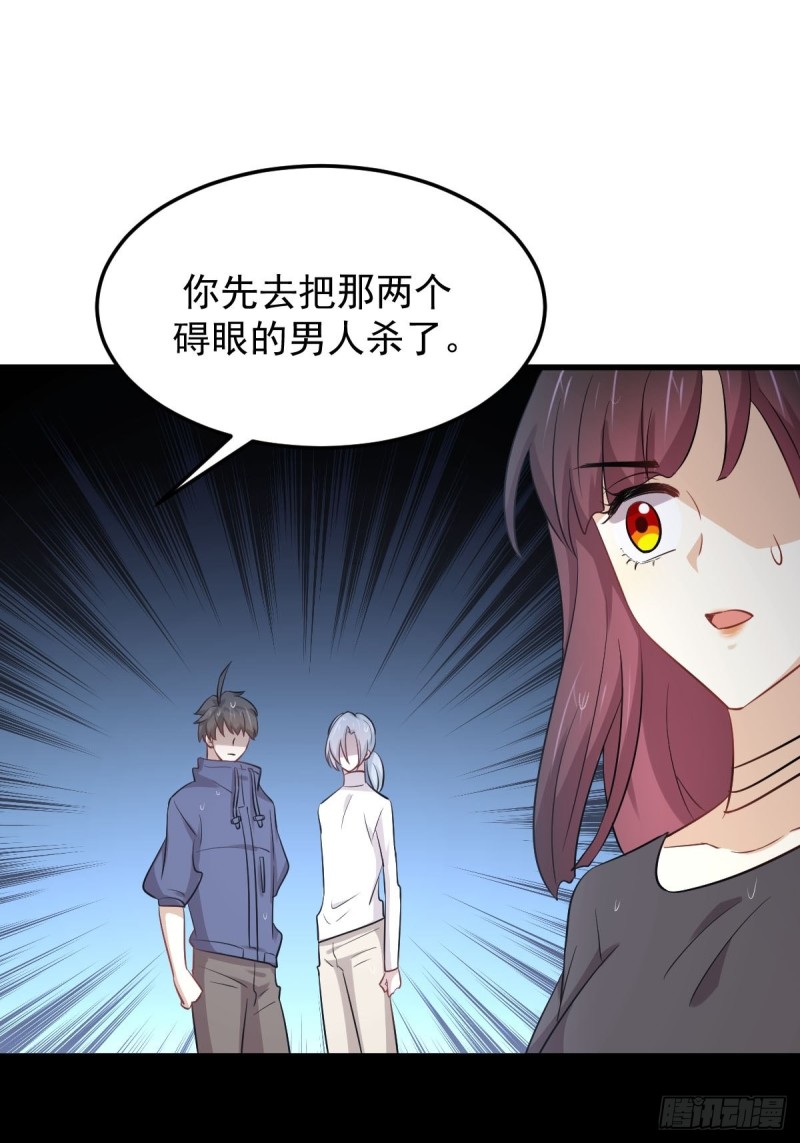 第210话 征调23