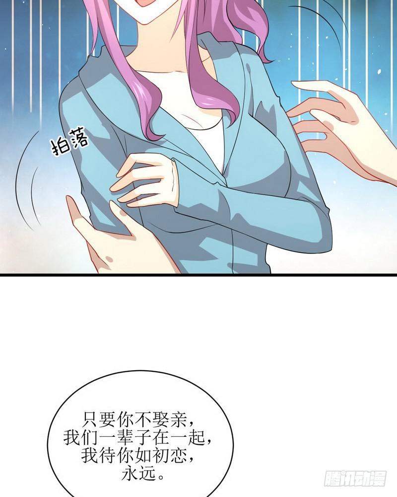第69话 酸酸甜甜30