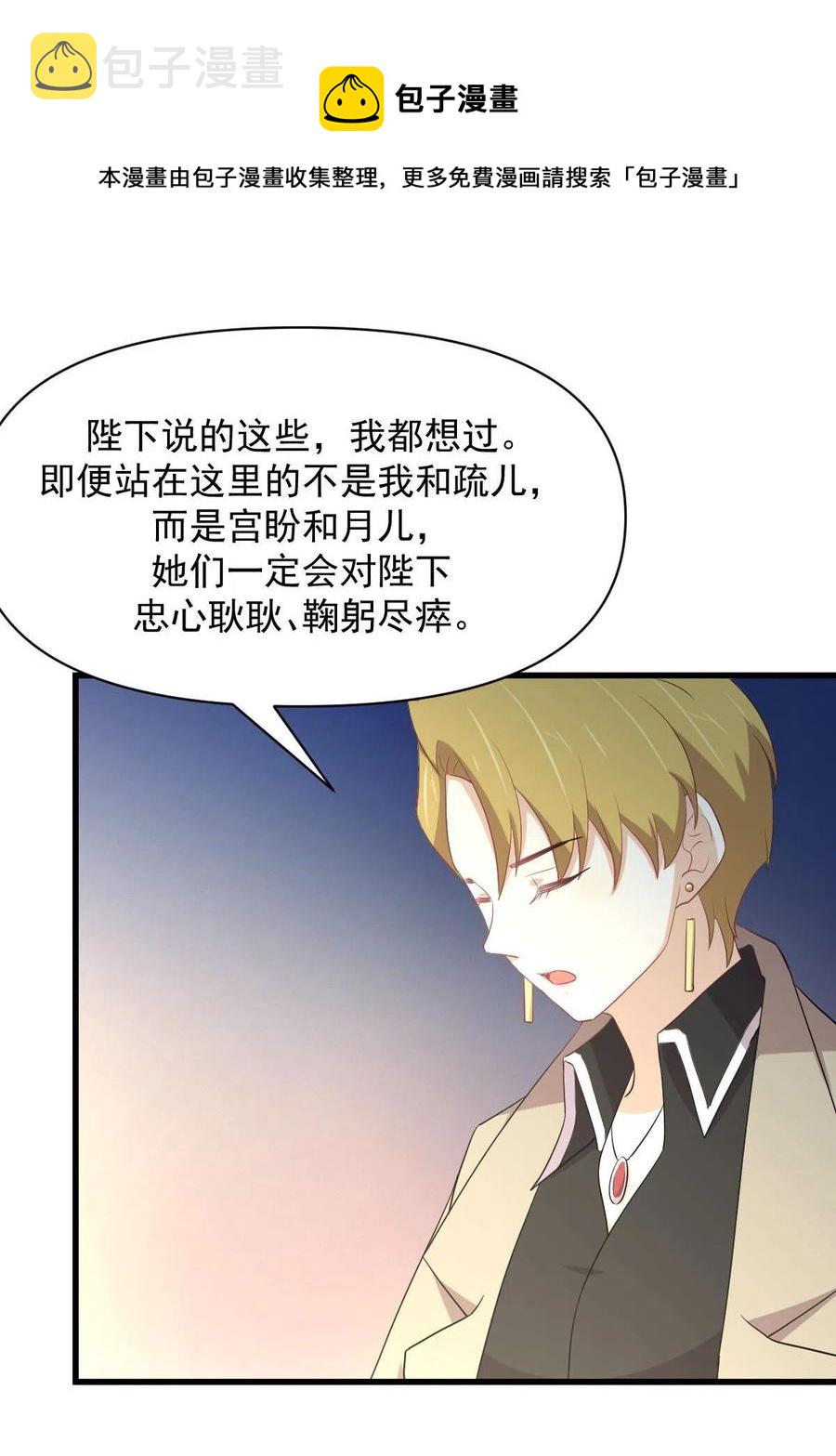 第292话 取得冠军28