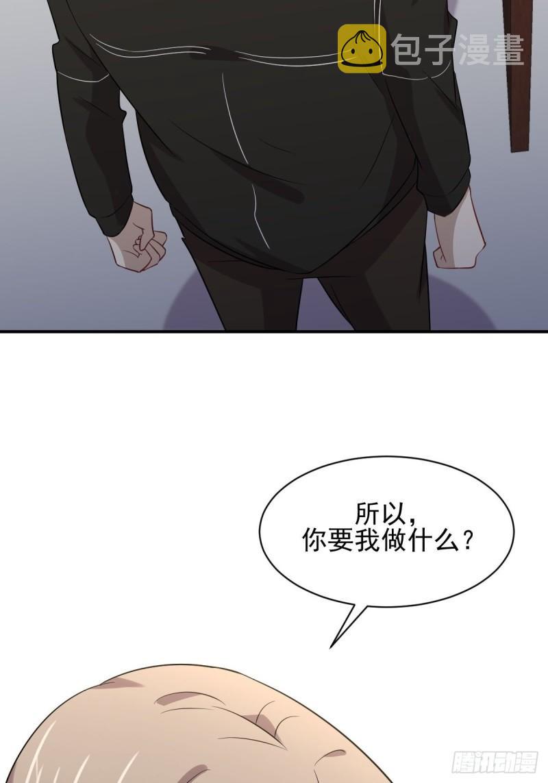 第159话 不被信任43