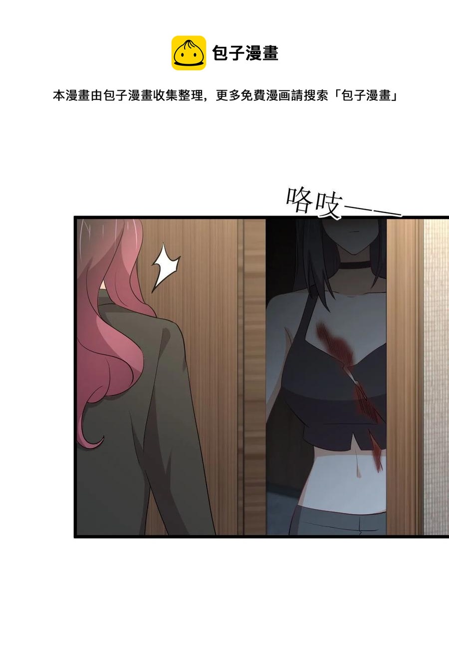 第295话 逃出生天32