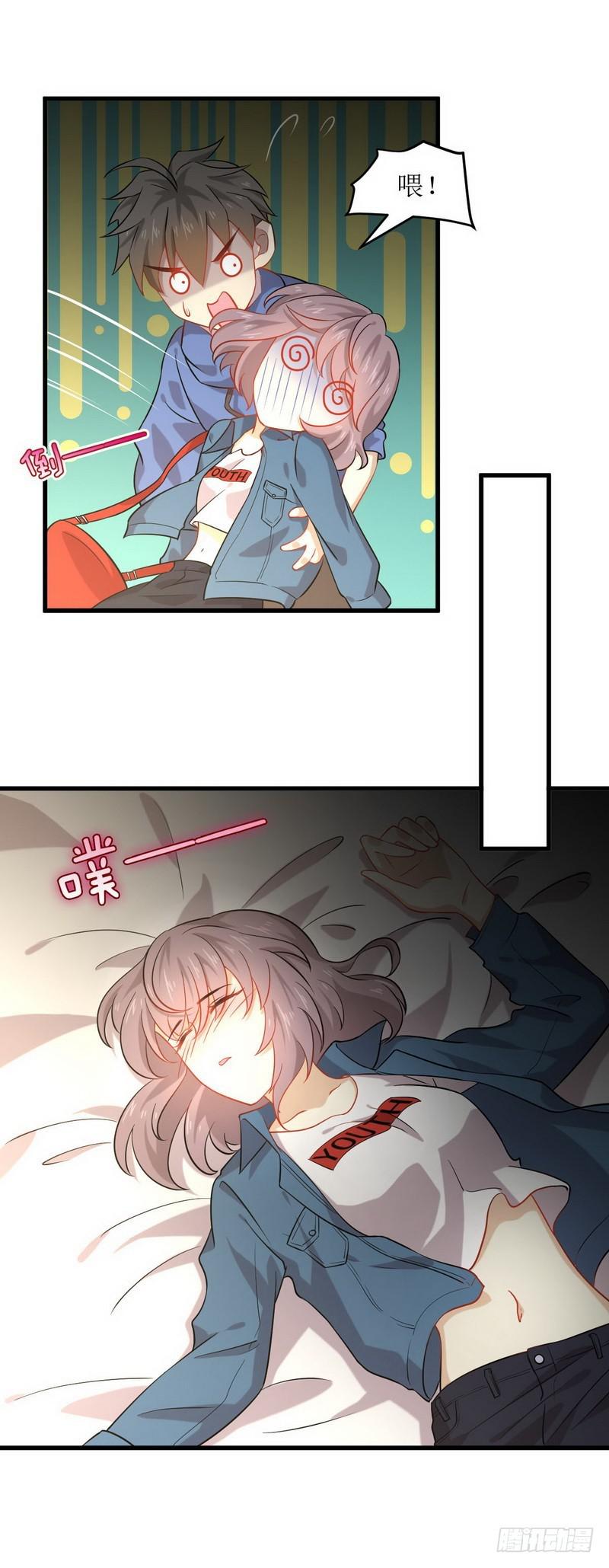 第35话 醉酒8