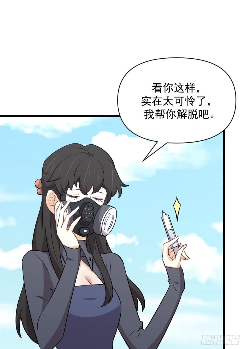 第276话 进入半决赛2