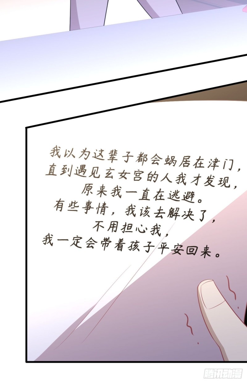第216话 梦醉离开32