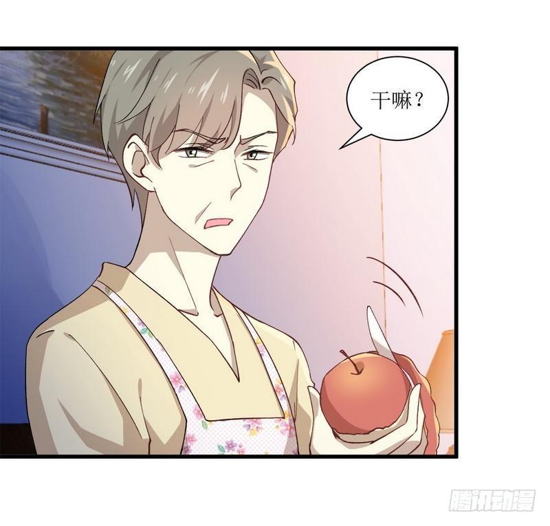 第3话 这特么的女权世界（上）18
