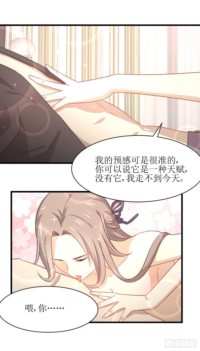 第77话 交易31