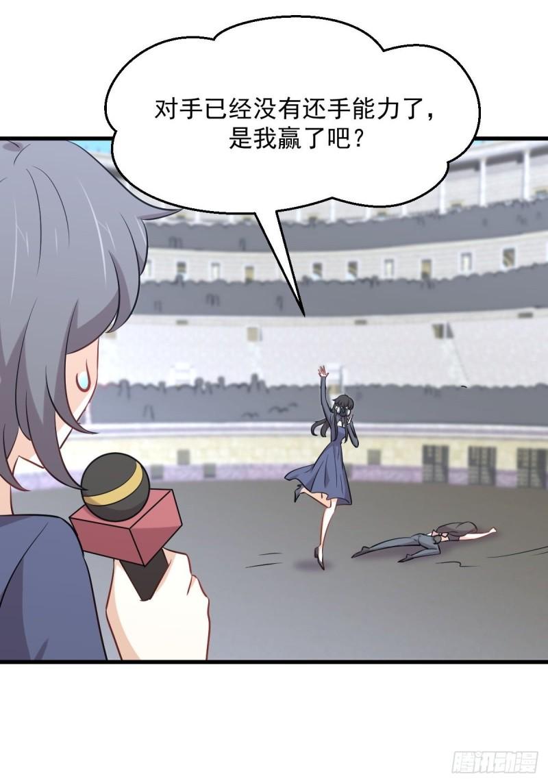 第276话 进入半决赛7