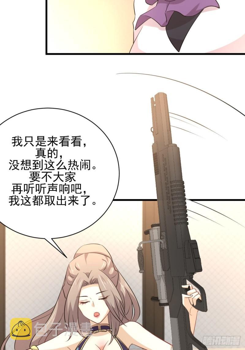 第162话 波澜迭起33