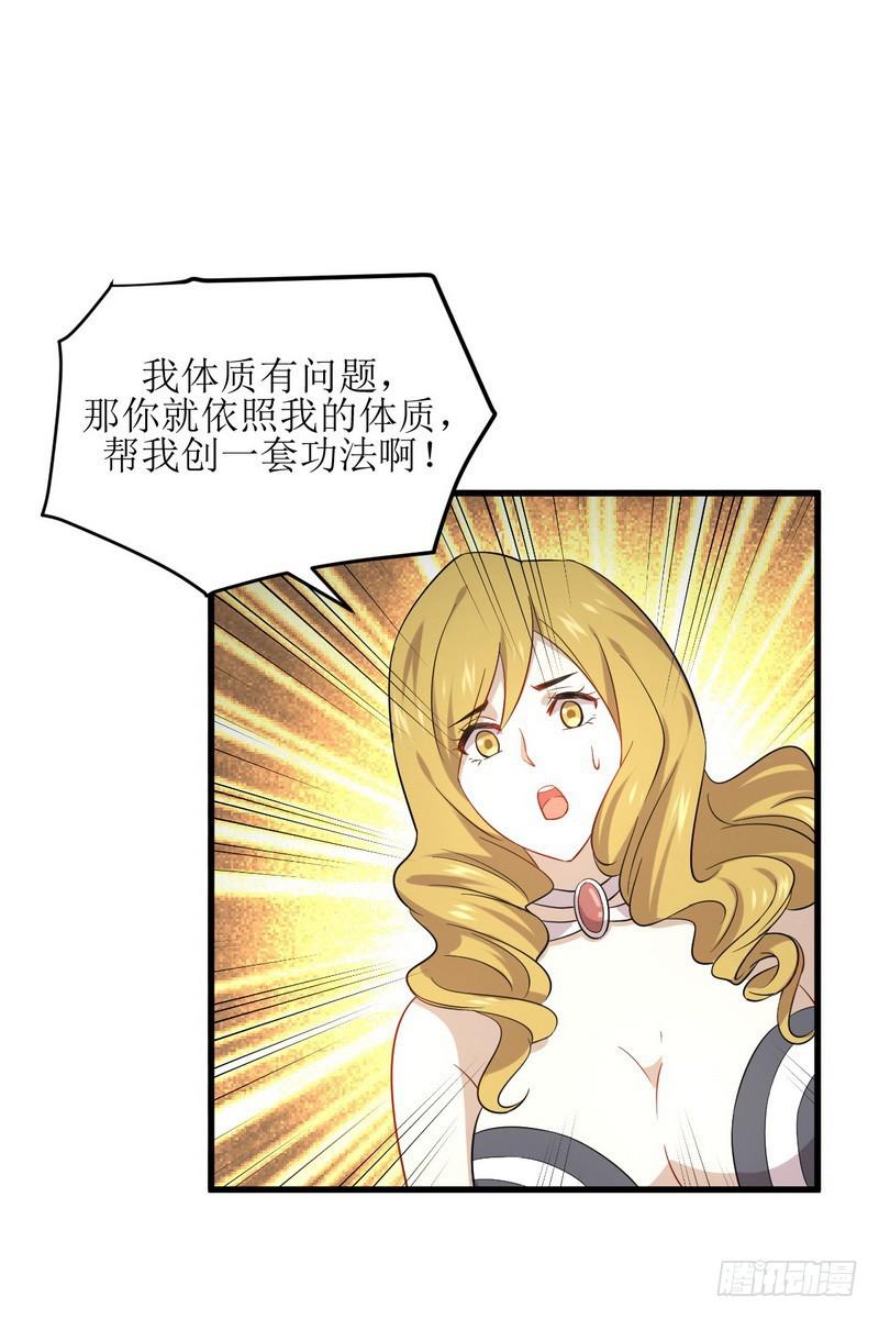 第73话 胖妞离开1