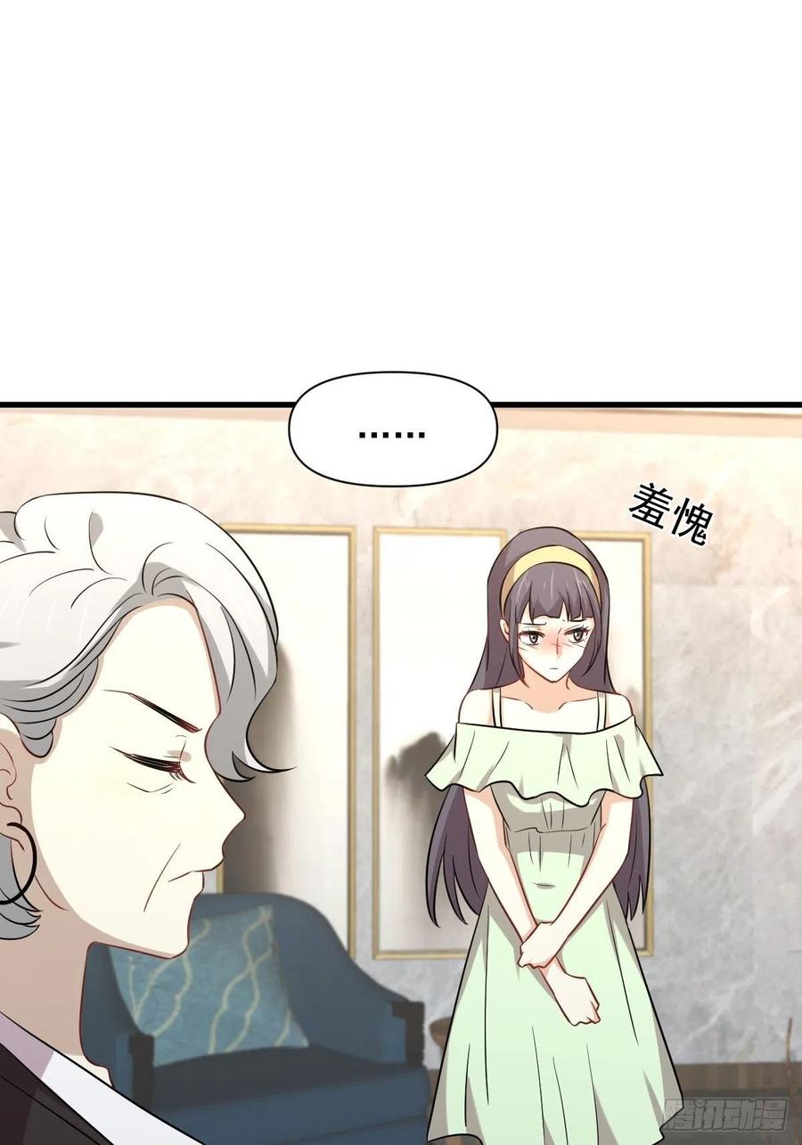第229话 进入楚家29