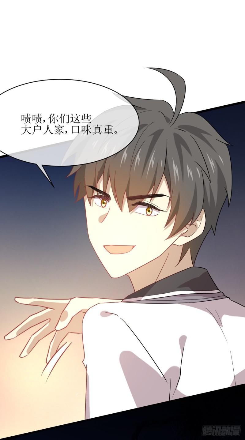第75话 来者不善8