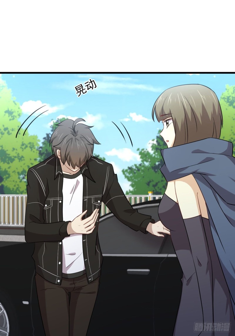 第169话 同穴而葬2
