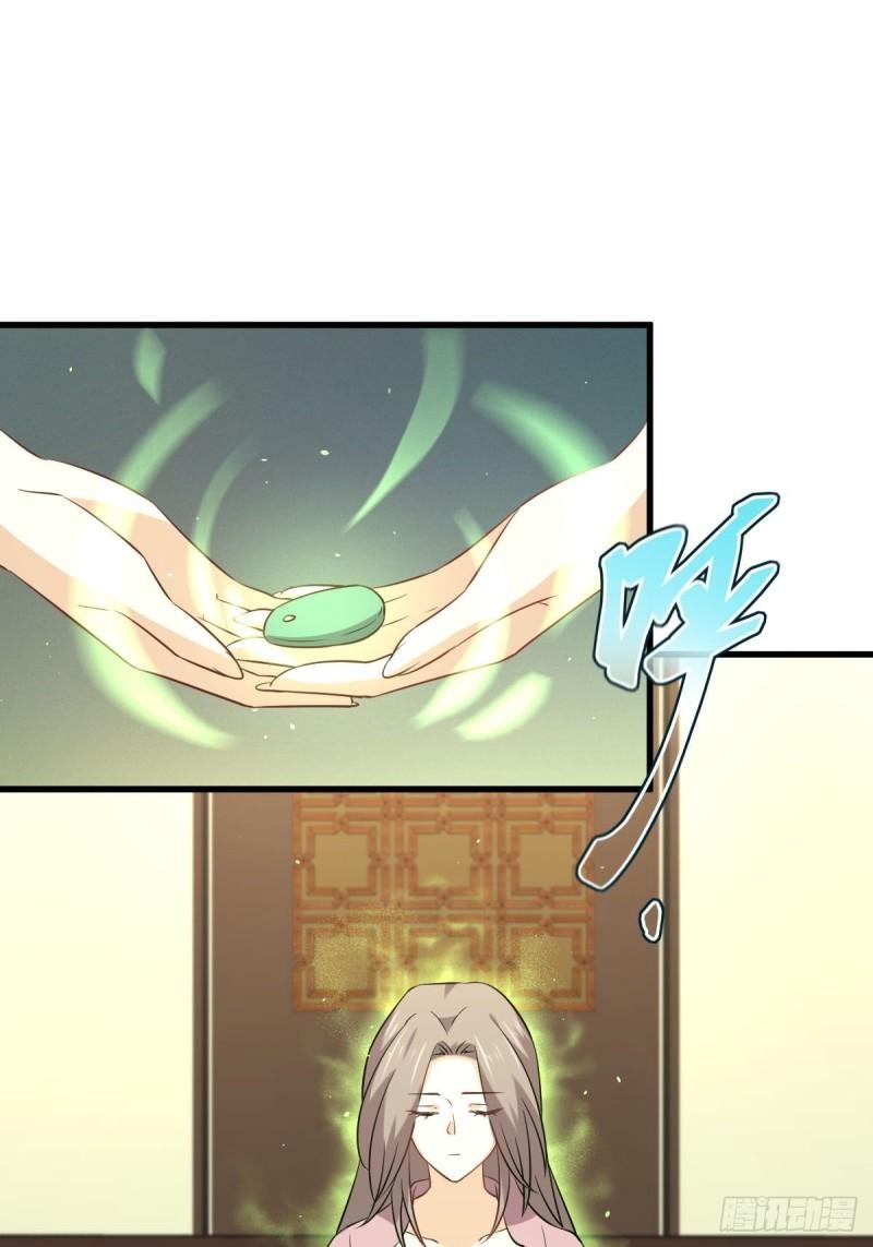 第155话 辗转反侧29