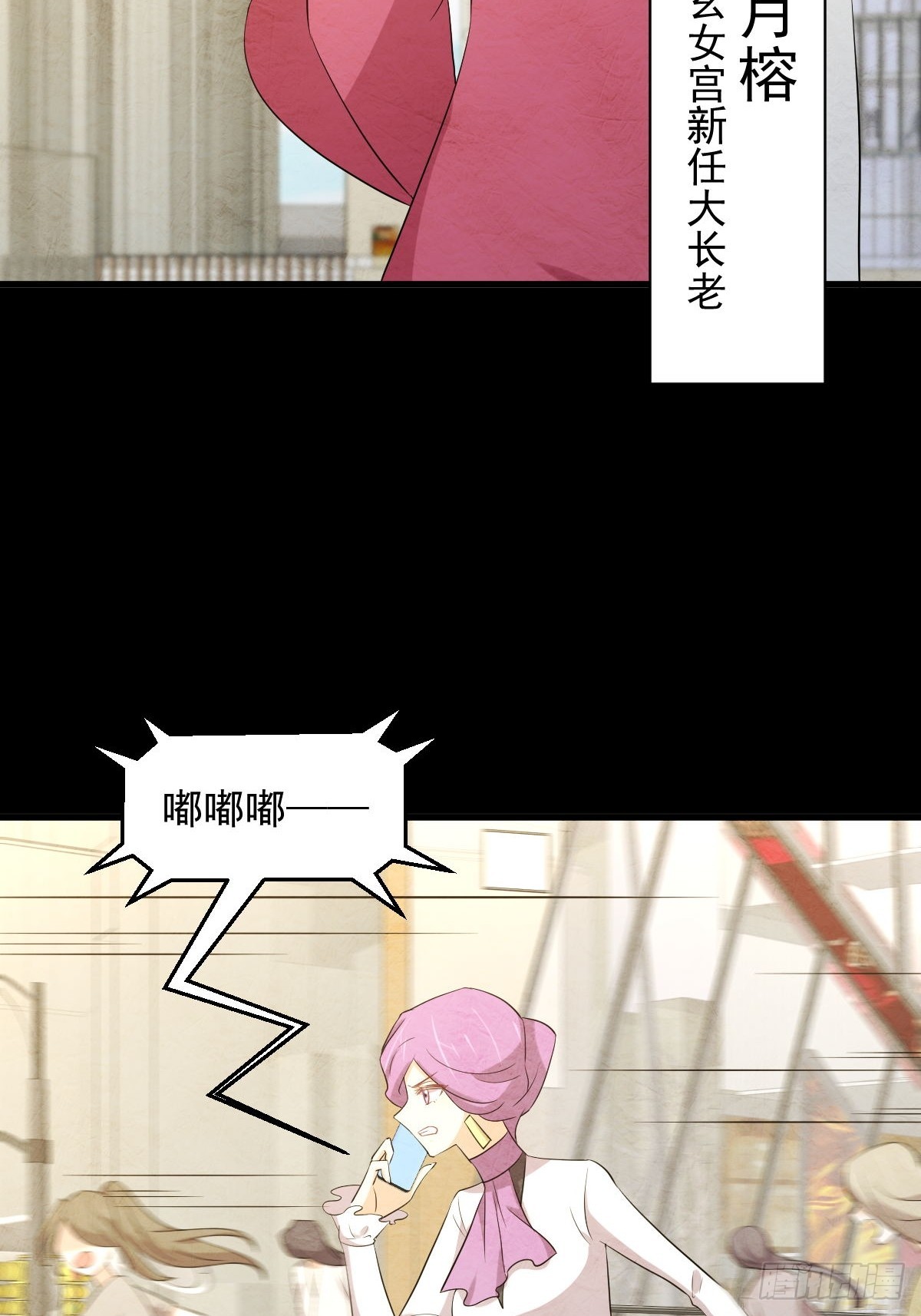 第358话 幸存之人27