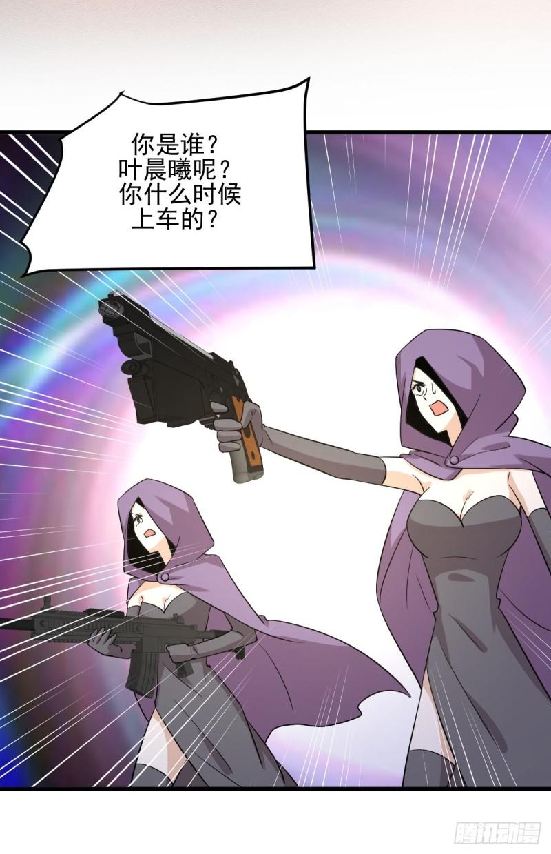 第111话 前后夹击31