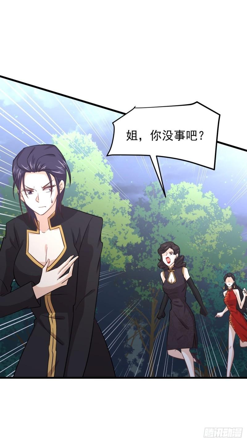 第137话 小雨解危35