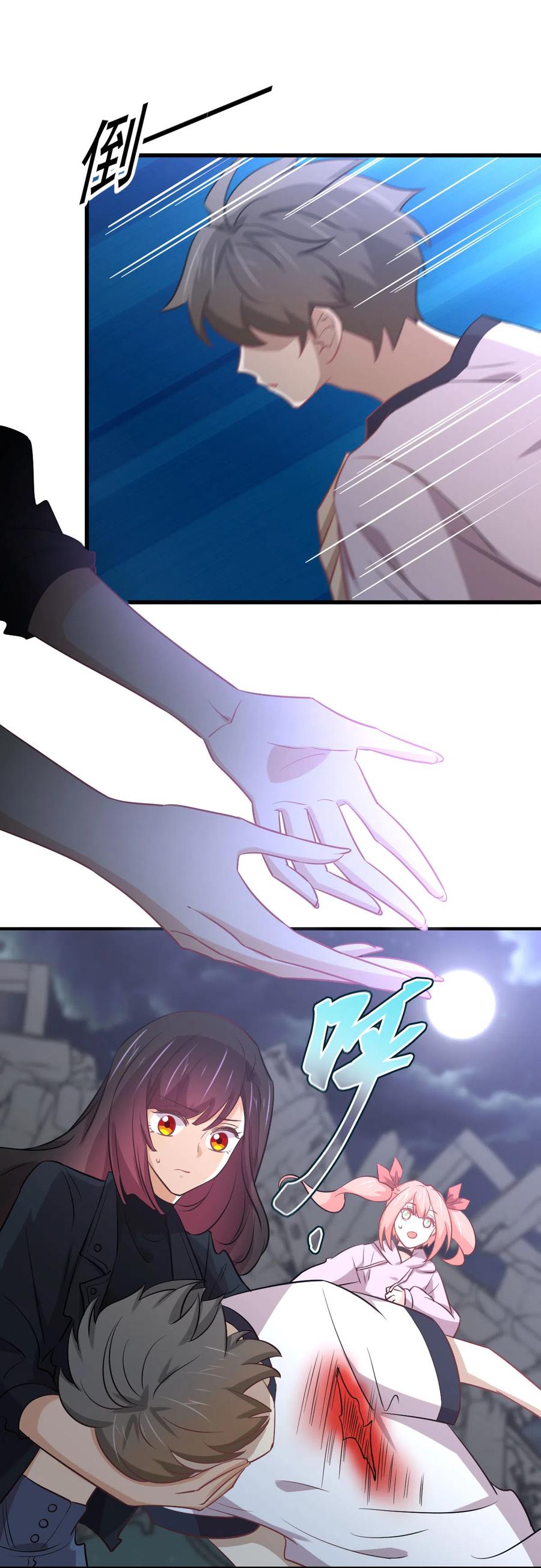 第253话 大获全胜26