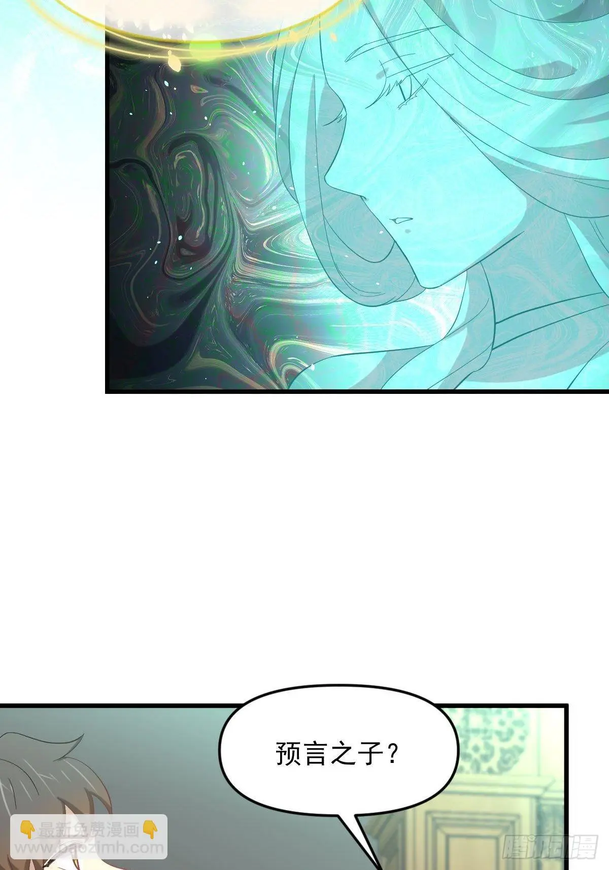 第328话 纯正血脉6