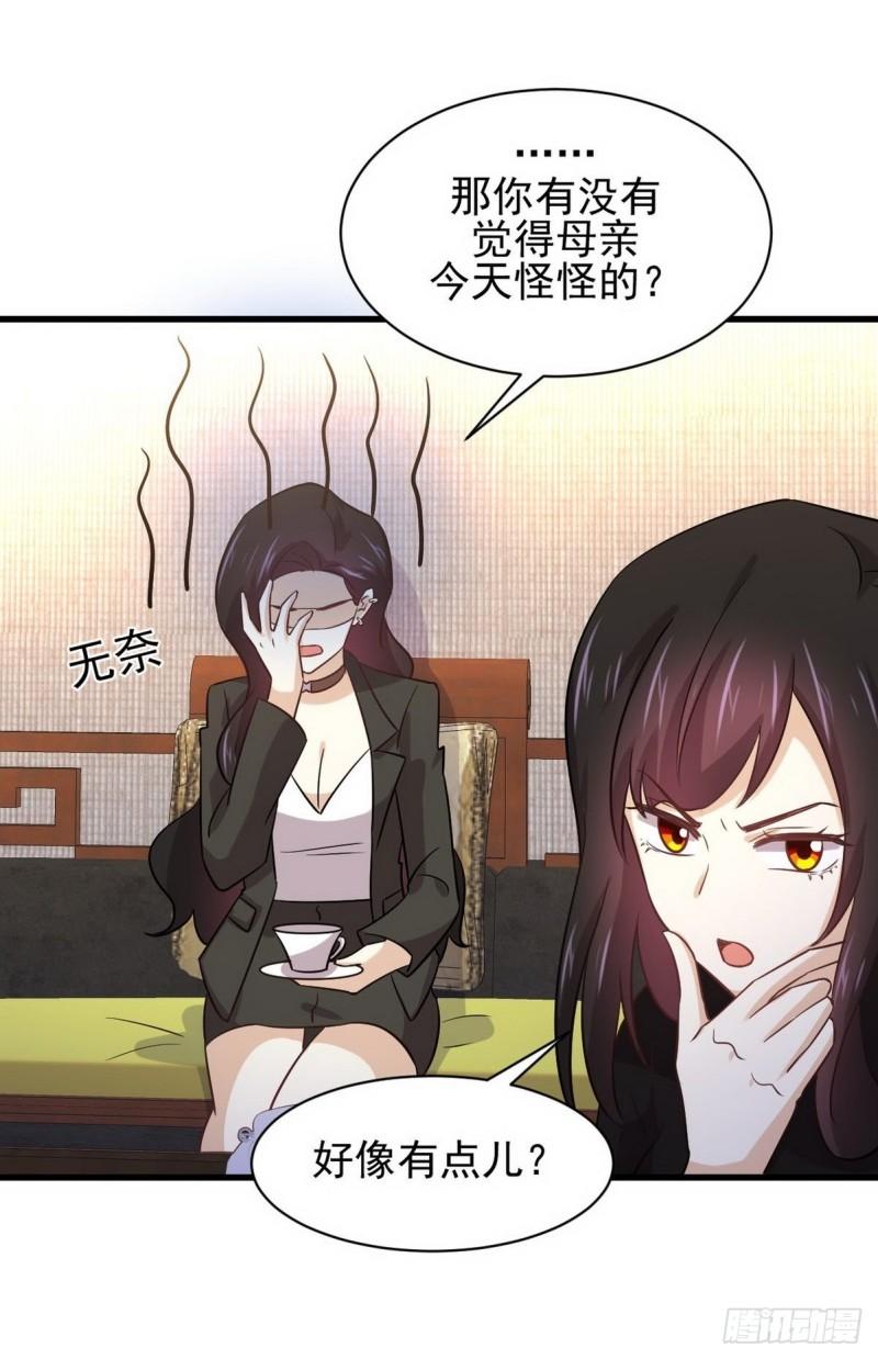 第139话 隐瞒病情35