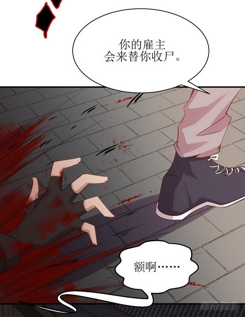 第21话 刺杀47