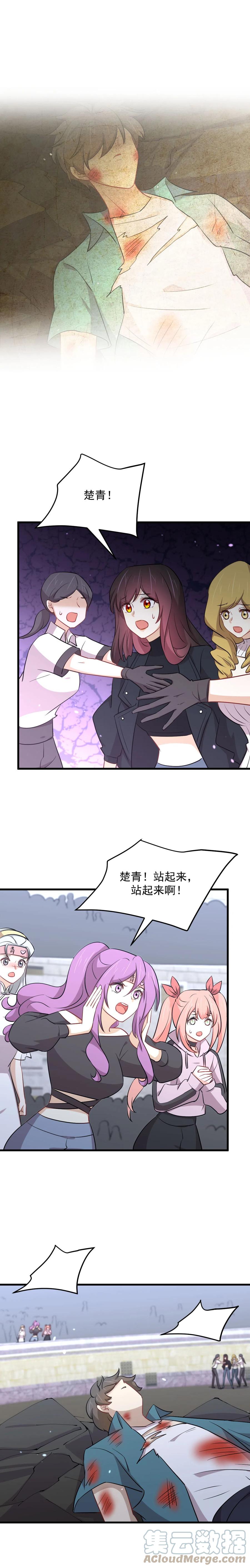 第281话 进入决赛1