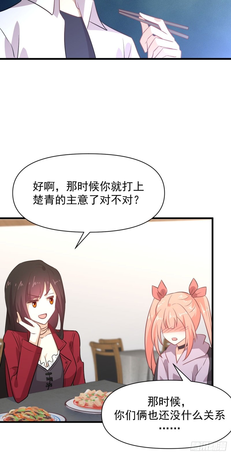 第221话 上门找茬45