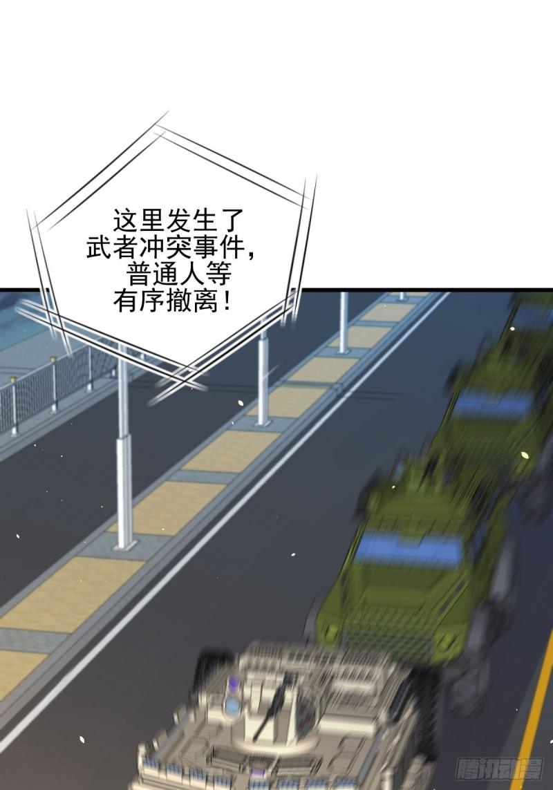 第120话 风波不断25