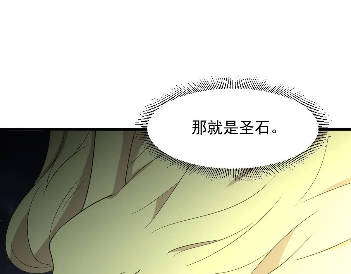第376话 打败宫75