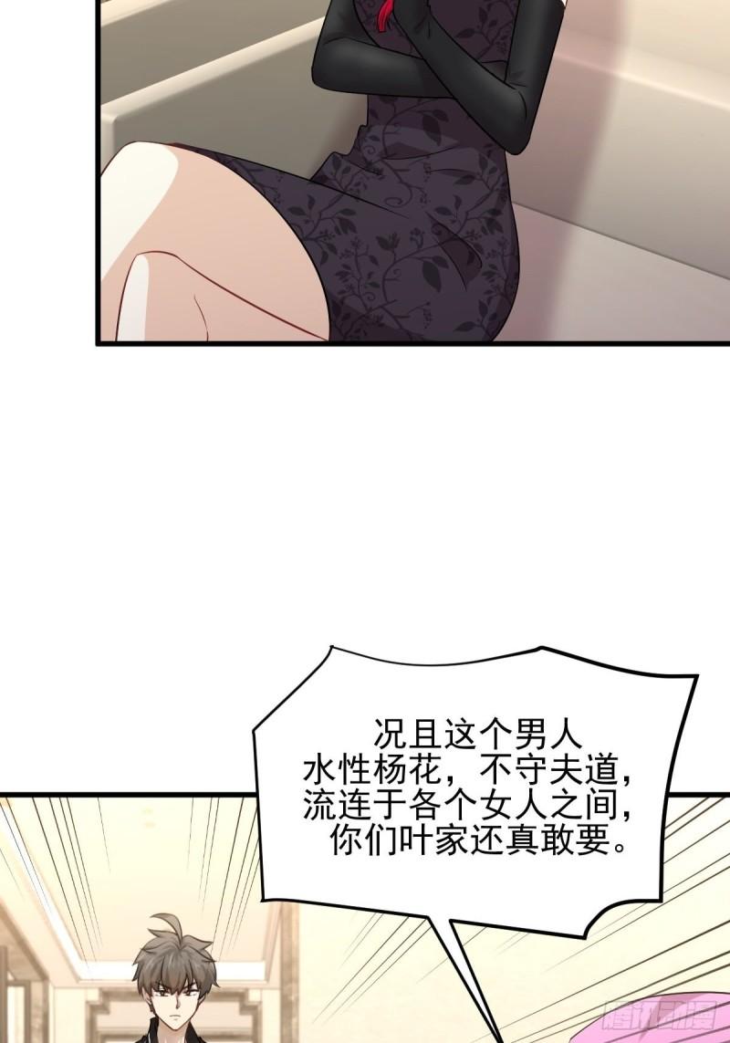 第161话 入场一枪29