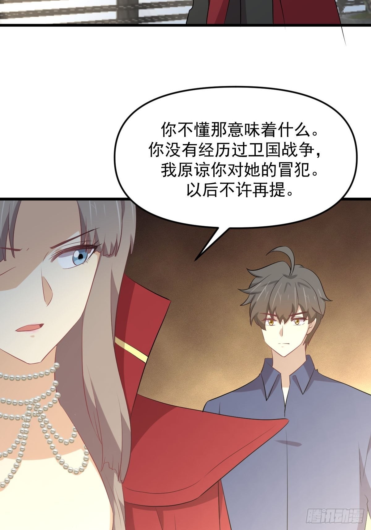 第322话 展翅飞翔6