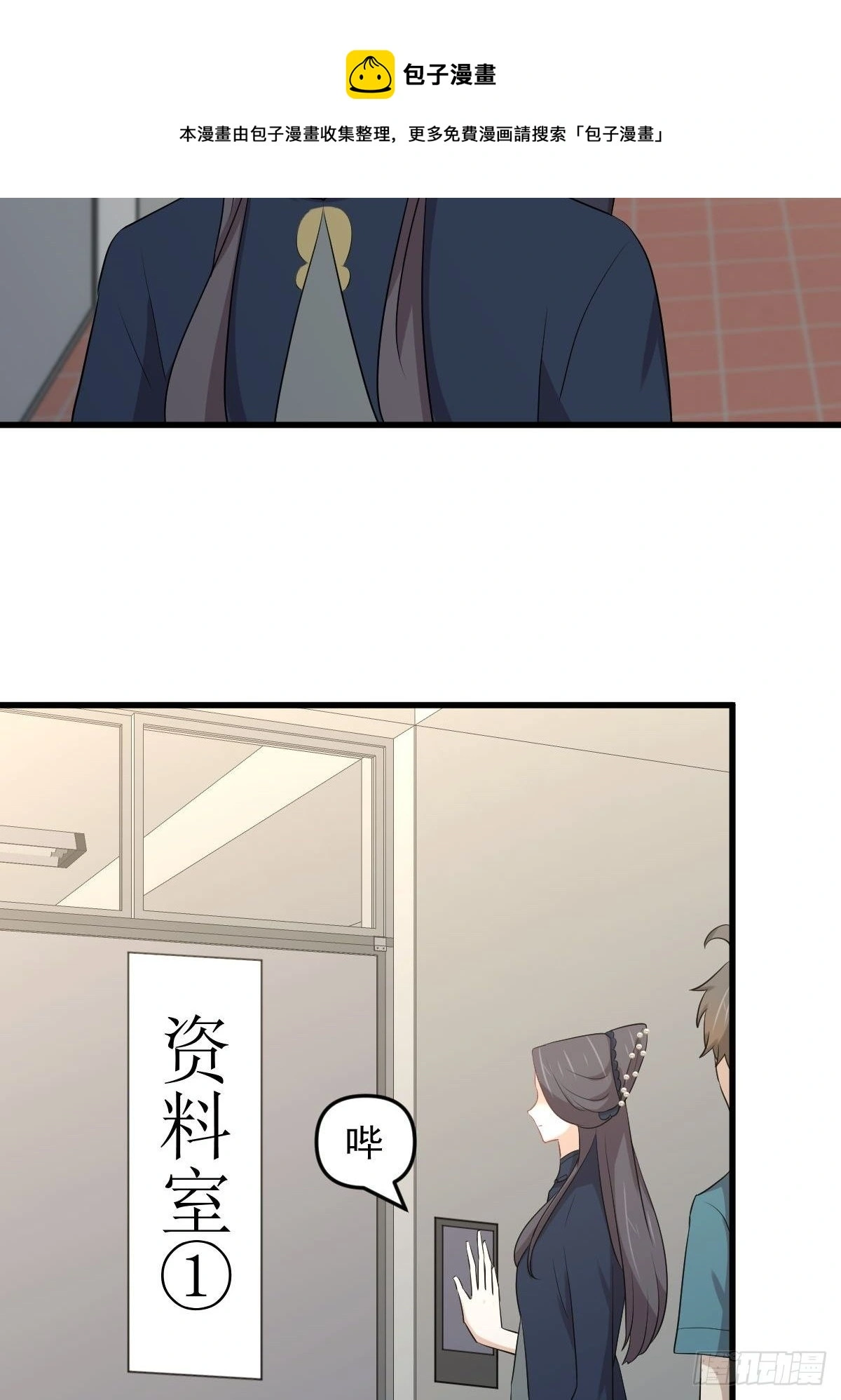 第304话 加入暗卫32