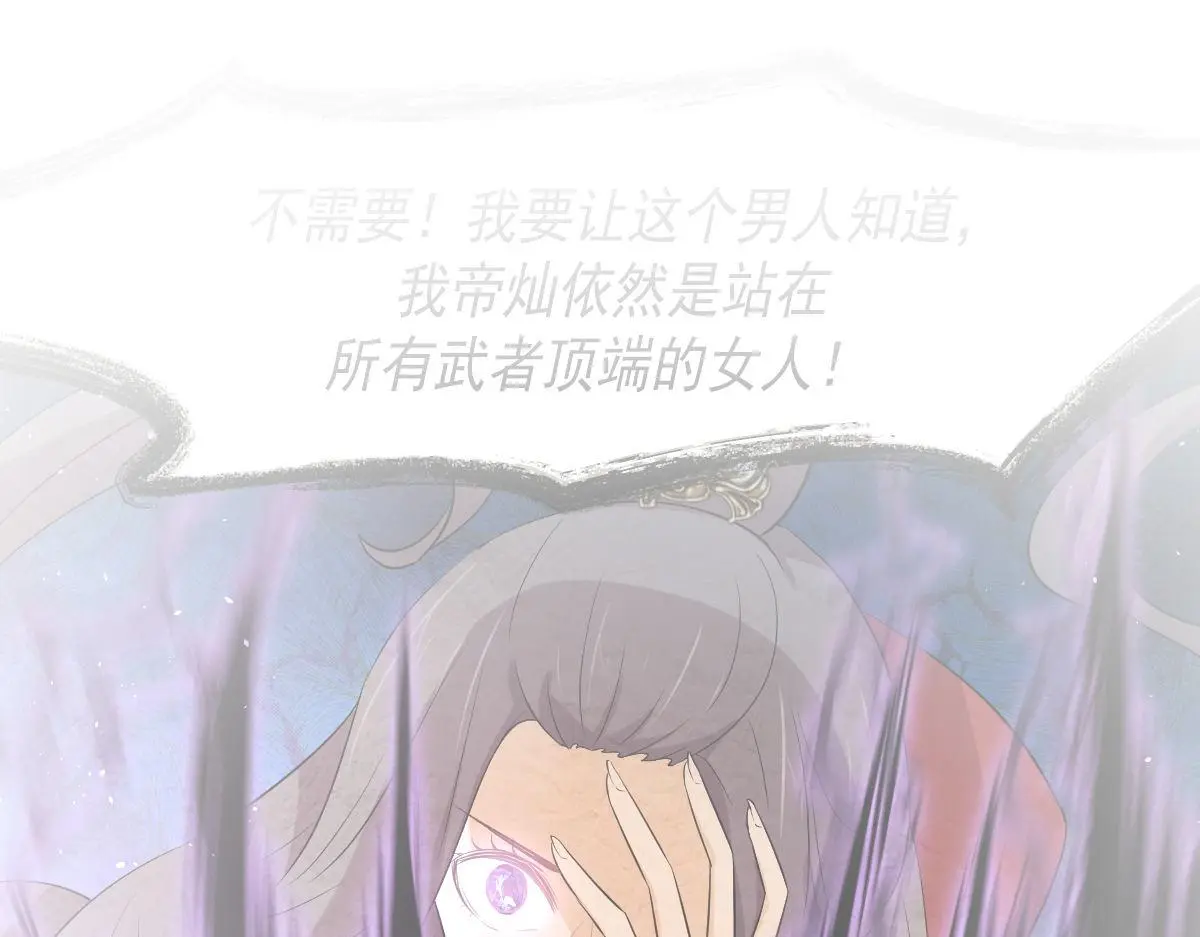 第376话 打败宫4