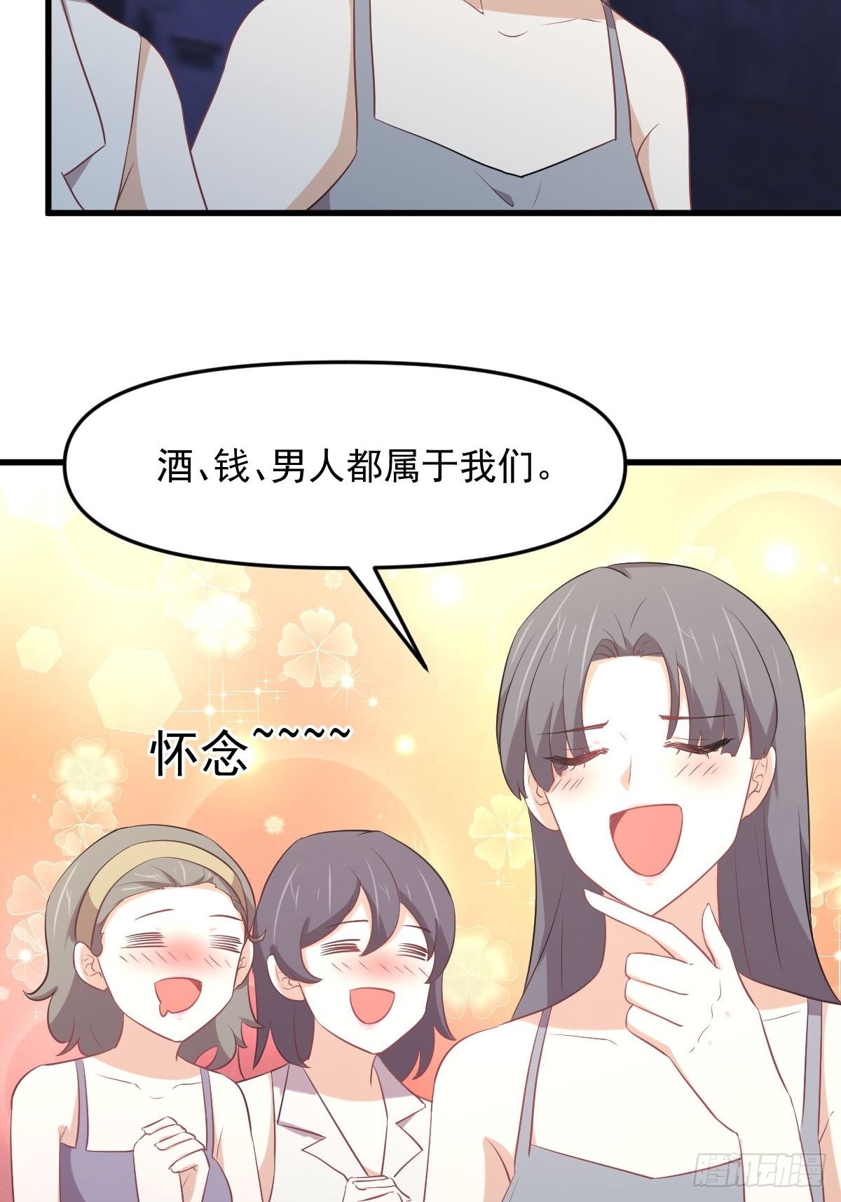 第311话 猎人叛乱26