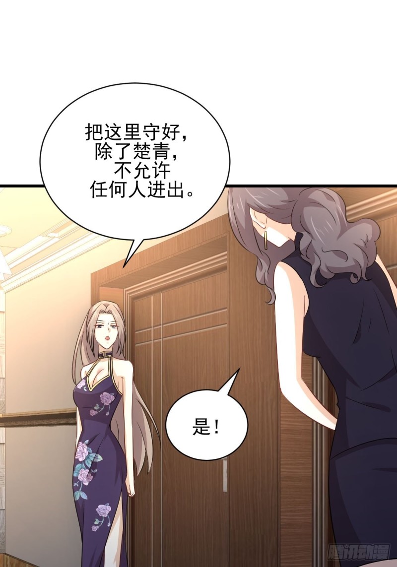 第170话 武煞41