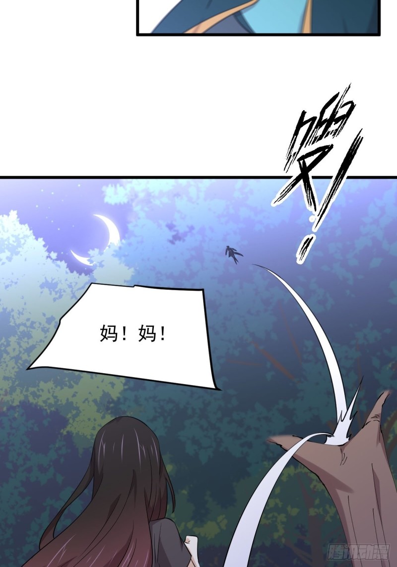 第207话 各自遇敌28