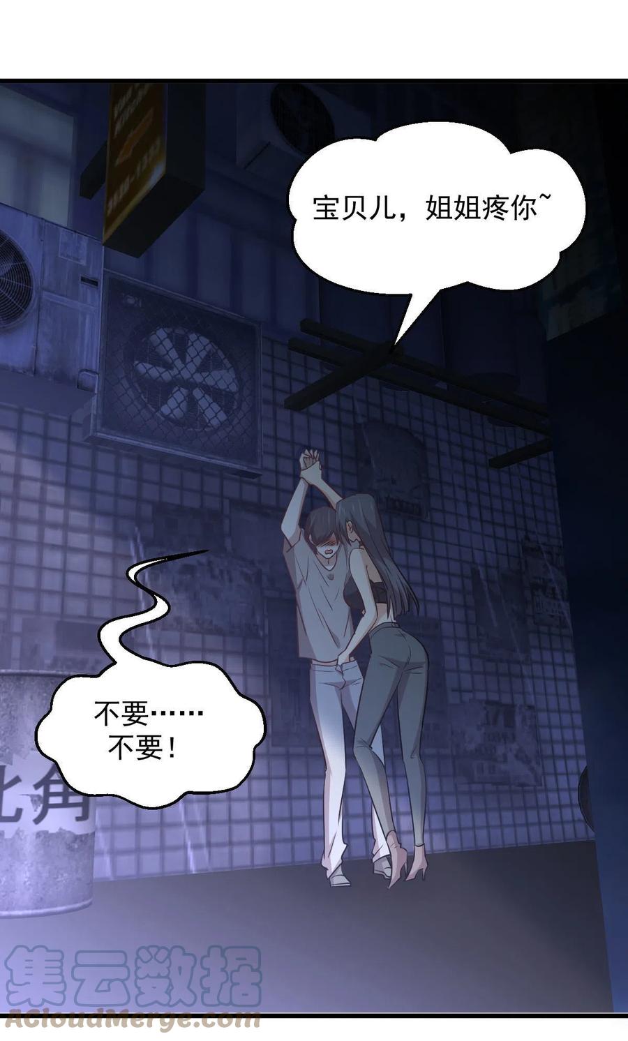第269话 武煞解方32