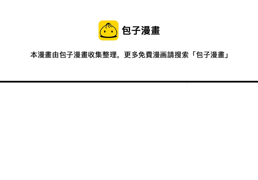 第290话 决赛·车轮战40