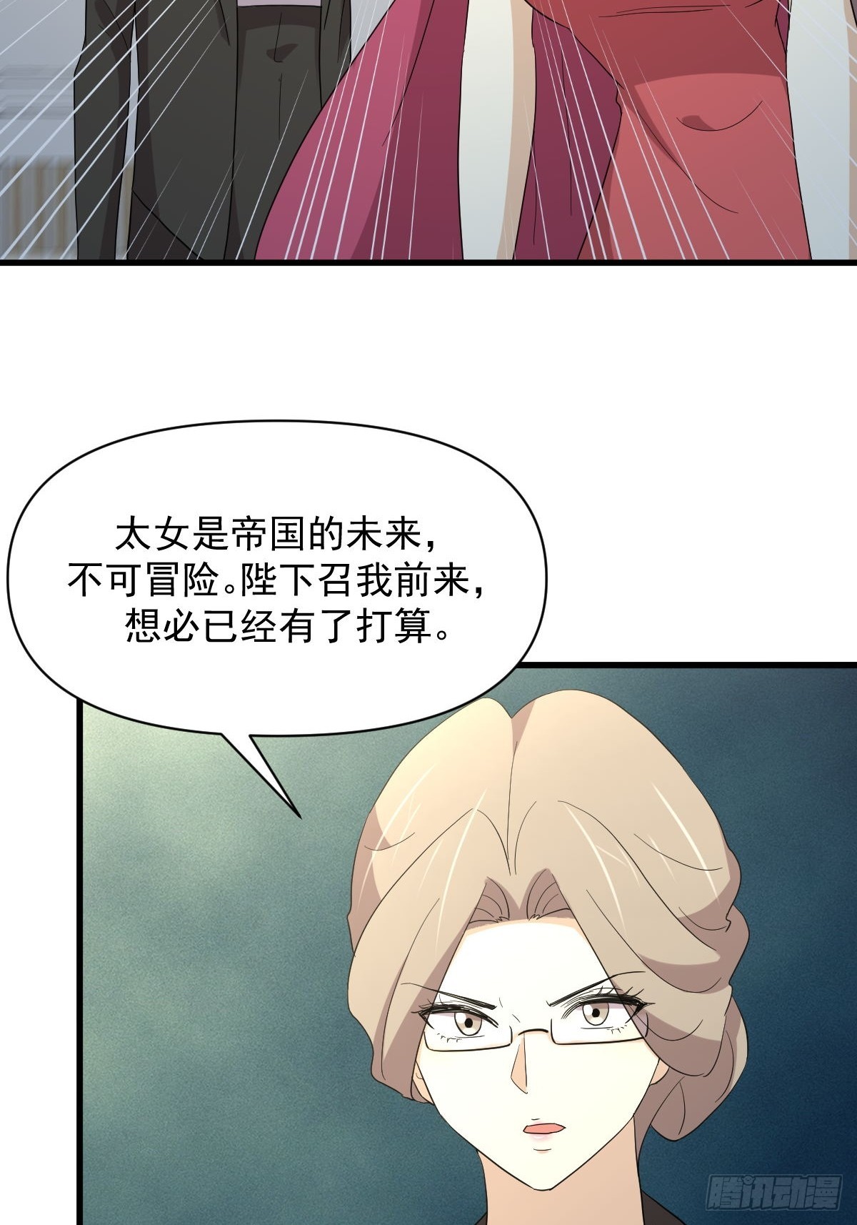 第378话 找回记忆38