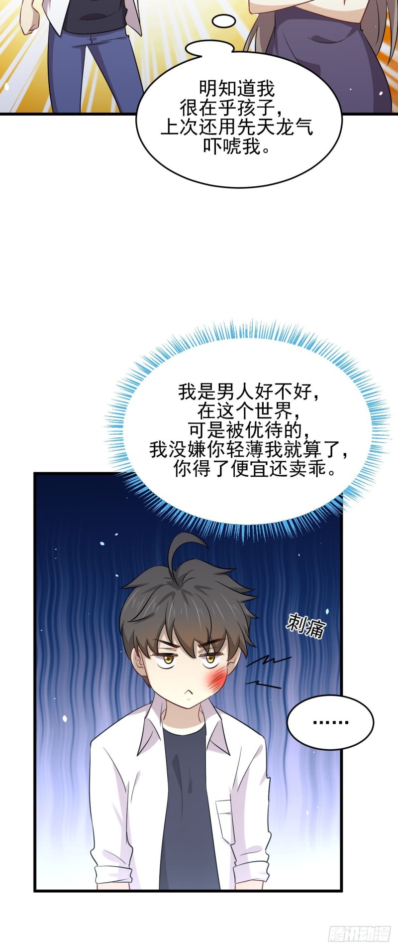 第175话 顺利举行4