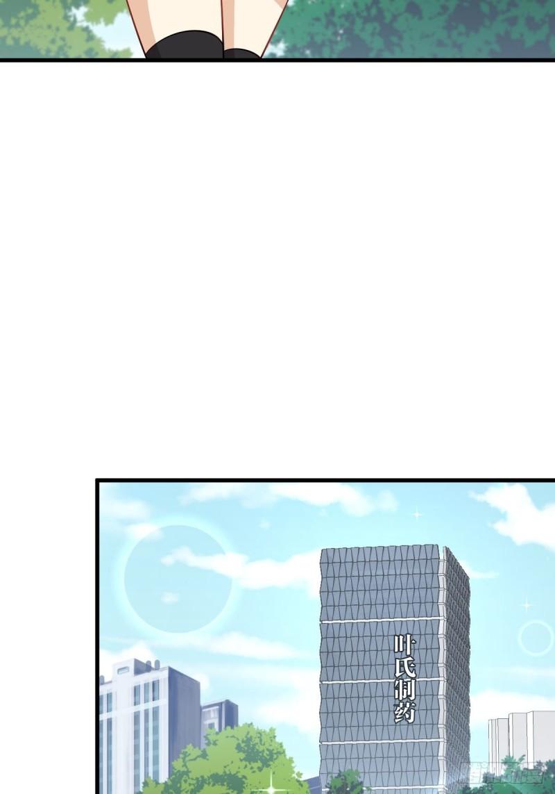 第124话 消息放出23